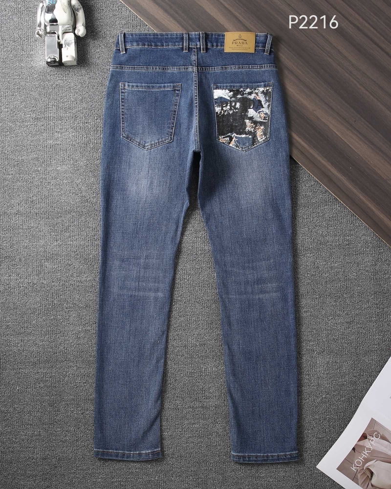 Prada Jeans